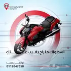 تابع دباباتك لحظة بلحظة مع حلولنا الذكية في جازان
