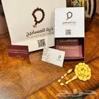 مطبوعات مطبعة طباعة ( فواتير سندات أختام )