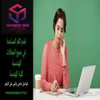 إعداد بحوث   ورقة بحثية   كتابة أبحاث  بحوث تخرج  بحوث علمية