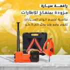 رافعة سيارة 5 طن مزودة ب بمنفاخ للاطارات شنطة السيارة معك في