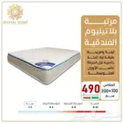 مرتبة بلاتينيوم مريحة جدا