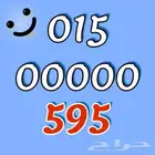 رقم جوال مميز خمس أصفار مصري