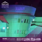 اضاءة اليوم الوطني السعودي 94