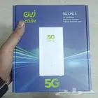 الراوتر الهوائي المجانى زين 5g