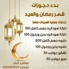 دلكه سودانيه حلاوة تشقير