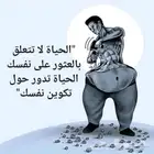 مدرب شخصي فيتنس وكمال أجسام معتمد