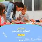 اخصائية تخاطب