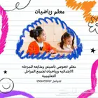 الجبيل الصناعية