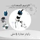 ماكينه راوتر نجارة