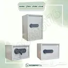 خزنة مفتاح وديجتال وبصمة لون ابيض