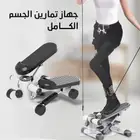 جهاز تمارين الجسم الكامل بشاشة LCD رقمية ت عد آلة الخطوات ا