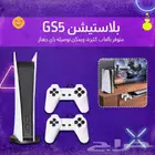 بلاستيشن
