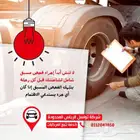 عندك شاحنات في جازان تواصل تعطيك نظام تتابع كل مركبات