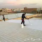 عوازل اسطح ضد تسريب المياه وعاكس للحراره