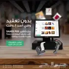 كاشير اساسي (بكج)