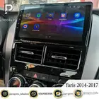 شاشة يارس 2014-2017 (اندرويد)