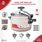 قدر ضغط كاتم جرانيت
