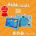 تابلت أطفال Ze بجراب سيليكون ضد الصدمات ضمان 6 شهور