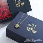 هدية سلسال القلب المغناطيسي.