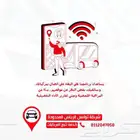 نظام تتبع ذكي لإدارة باصات المدارس في جازان بأمان وكفاءة