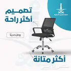 كراسي ومكاتب جملة الجملة