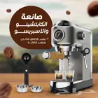 استمتع بأشهى أنواع القهوة في راحة منزلك مع صانعة الكابتشين