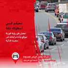استمتع مع عروضنا المميزه فقط لك انت بمناسبه عيد الفطر