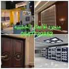 استناديدات معارض _ ديكورات محلات _ اثاث فنادق