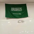 اعلام خارجي جبردين اعلام السعوديه شعارات وشاحات