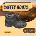 معدات سلامه