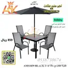 جلسة خارجية مع مظلة وكراسي مريحة تصميم فاخر وانيق