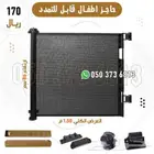 حاجز اطفال قابل للتمدد