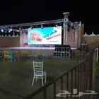 حفلات ومناسبات