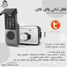اقفال ذكيه لابواب الاحواش بصمه ورقم سري وكروت