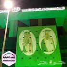 تجهيزات اليوم الوطني