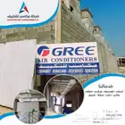 شركة مكاسب للتكييف جميع ماركات المكيفات