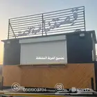 فود ترك عربات طعام متنقلة