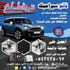 ميني كوبر