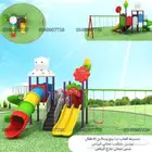 مجموعه  زحليقة  مرجيحه للأطفال العاب حديقة العاب منزل