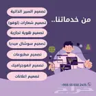 سيرة ذاتية   تصاميم احترافية   اعلانات مميزة