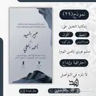 تصميم  كروت دعوات  زواج  نسائية ورجالية