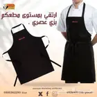 زي شيف
