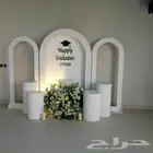 تاجيروتنسيق الحفلات والمناسبات في الرياض