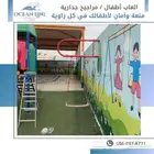 مراجيح اطفال جدارية النوعين