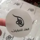 مطبعة مطابع طباعة
