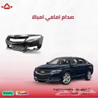 صدام امامي امبالا 2014 - 2020