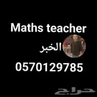 معلم رياضيات ومتابعة بالخبر