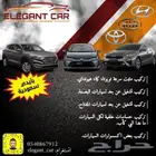 تركيب مثبت سرعة تويوتا كيا هيونداي مازدا متسوبيشي 200L