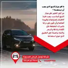 في تبوك  إدارة أسطولك الجامعي صارت أذكى