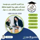 حل تكاليف حل واجبات كتابة بحوث اعداد عروض بوربوينت برزنتيشن